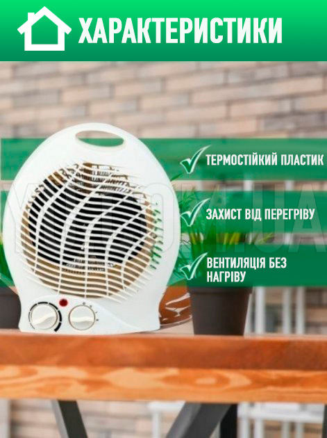 Тепловентилятор Crownberg CB7746 Тепловентилятор Crownberg CB7746